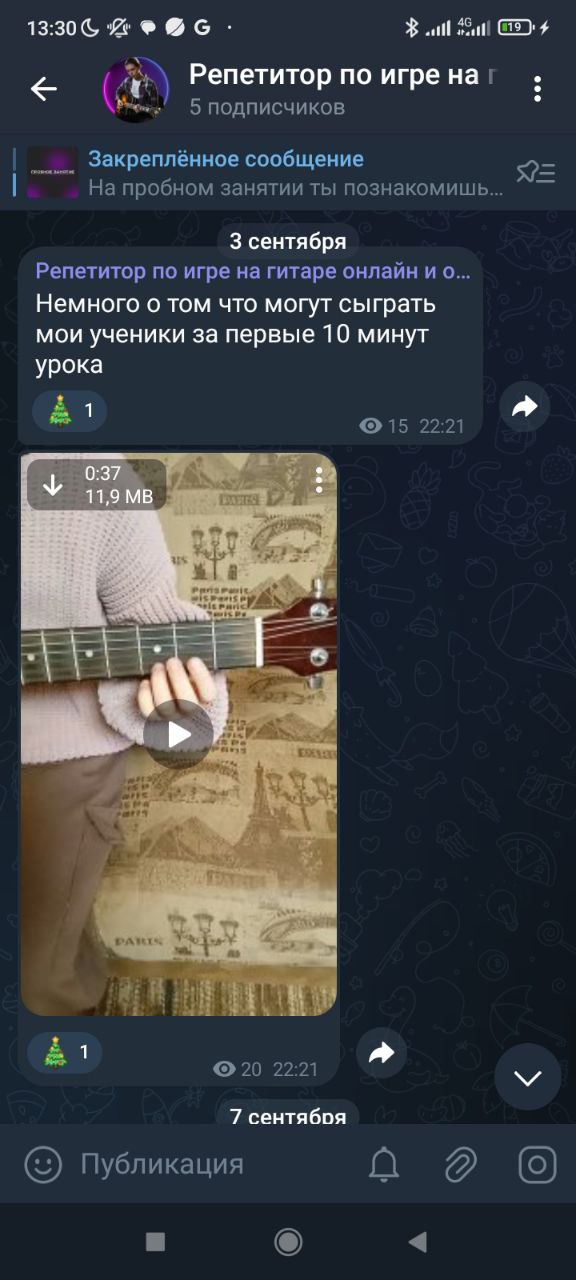озывы учеников